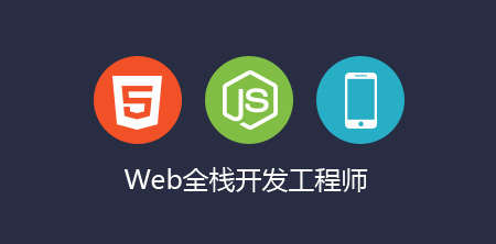 開發(fā)Web APP應(yīng)用需要多少錢？